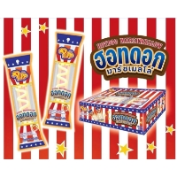 Kẹo Bông Gòn Hotdog Hương Dâu PIPP Thái Lan Marshmallow