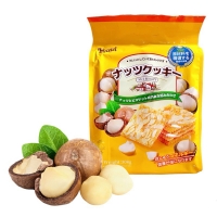 Bánh Quy Hạt Dinh Dưỡng Macca Weisiel Hong Kong