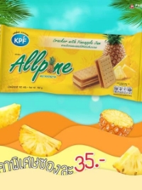 Bánh Giòn Kẹp Kem Thái Lan Nhân Mứt Dứa Crackers with Pineapple Jam