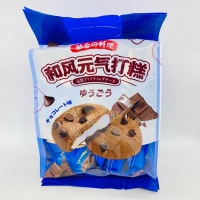 Bánh Quy Mềm Socola Chip Mochi Nhân Sữa Dẻo Trái Cây