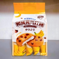 Bánh Quy Mềm Socola Chip Mochi Nhân Sữa Dẻo Trái Cây