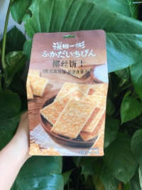 Bánh Quy Dừa Hạnh Nhân Fukada Ibin